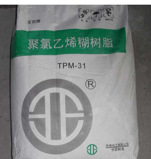 天业tpm-31糊树脂